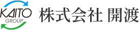 株式会社 開渡|長野 解体工事 株式会社 開渡|長野 解体工事